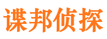 个旧外遇出轨调查取证